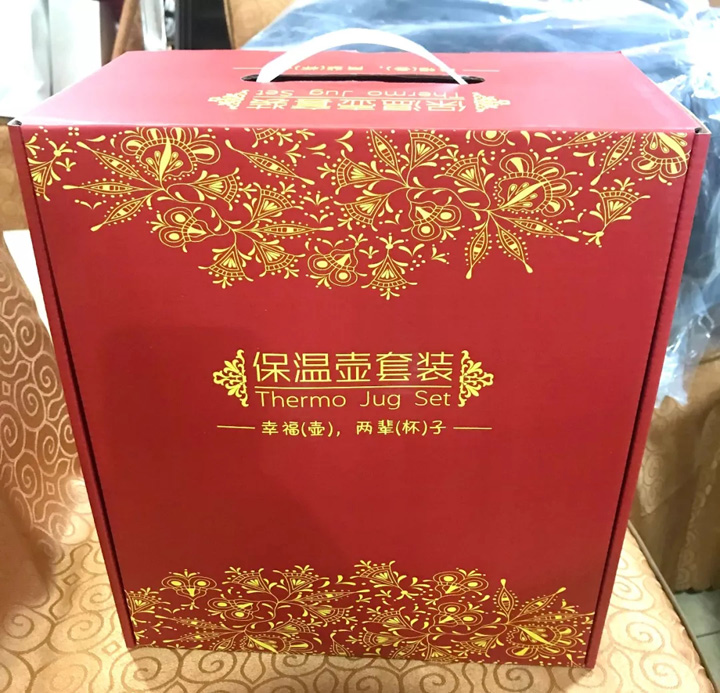 吉鑫祥2020年會(huì)